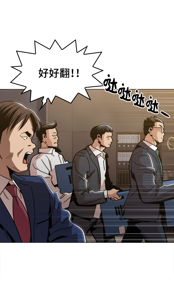 [第44话] 亲眼看着60