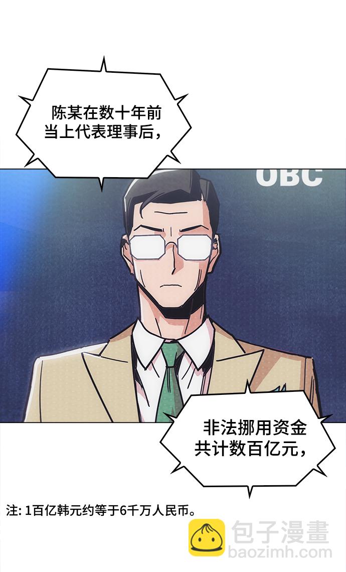 [第44话] 亲眼看着62