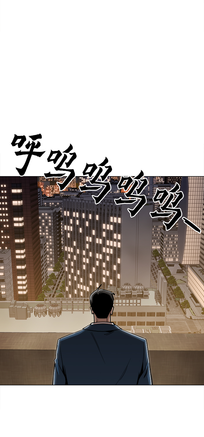 [第44话] 亲眼看着66