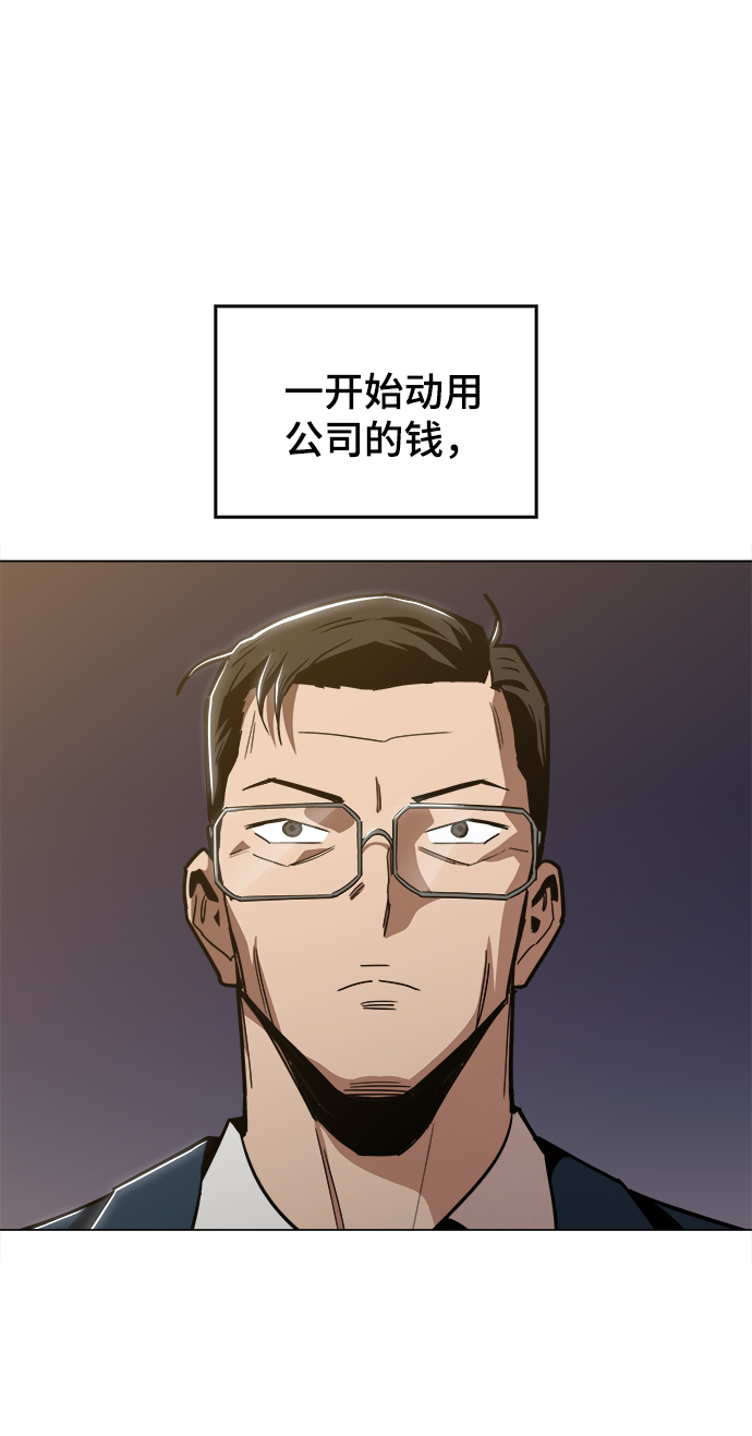 [第44话] 亲眼看着67