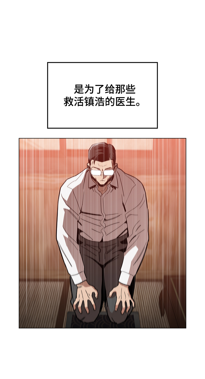 [第44话] 亲眼看着68