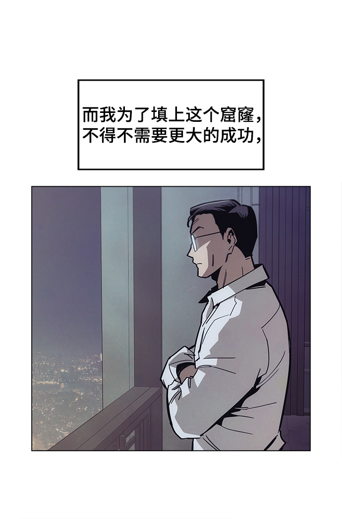 [第44话] 亲眼看着69