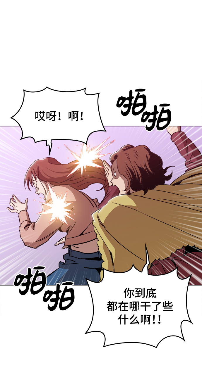 [第44话] 亲眼看着7