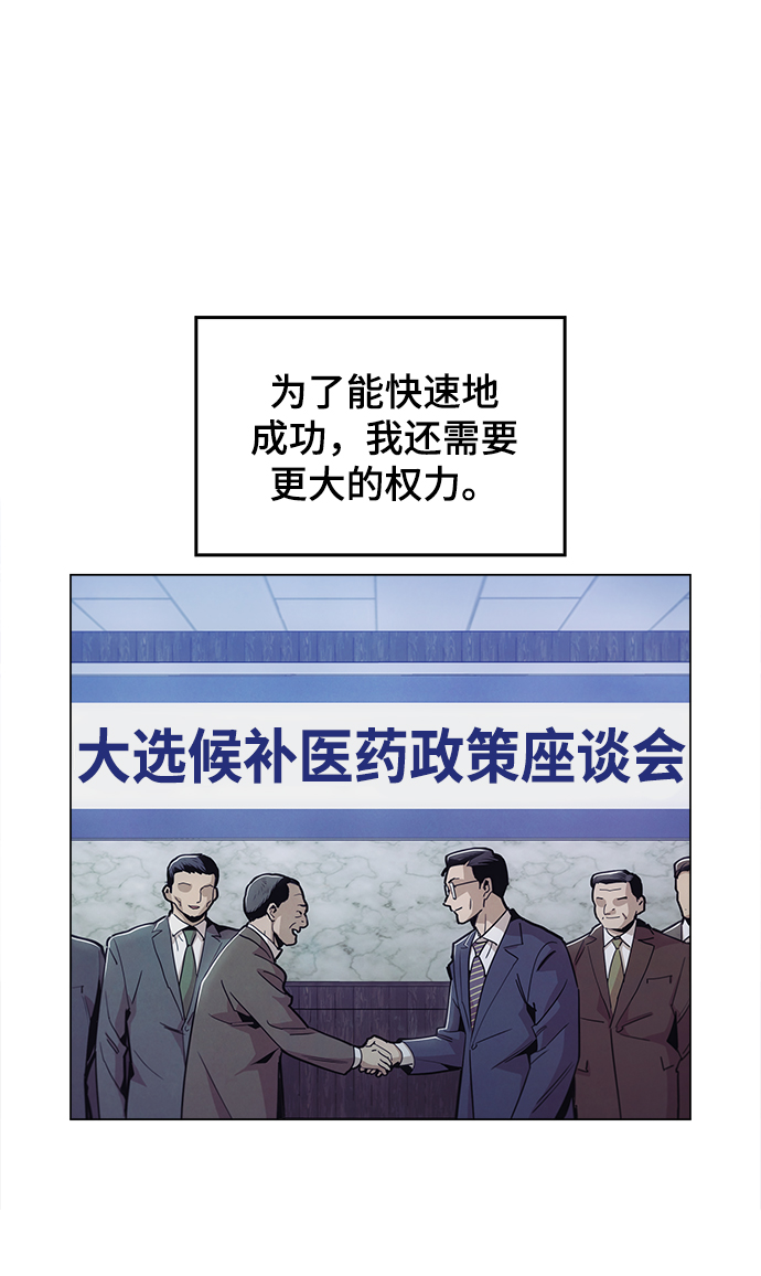 [第44话] 亲眼看着70