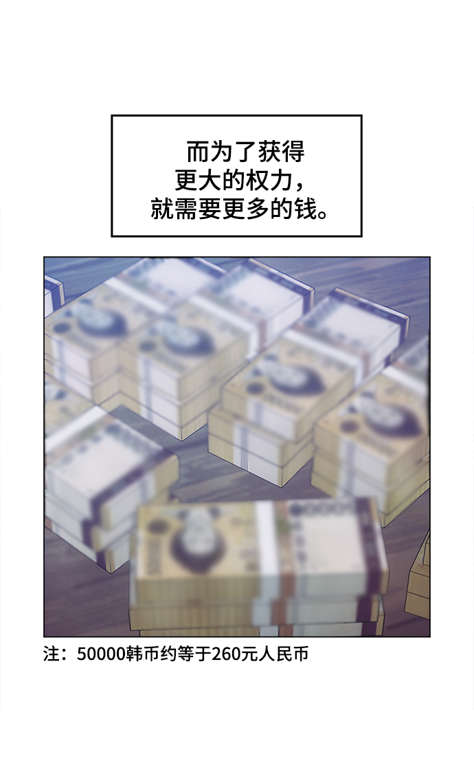 [第44话] 亲眼看着71