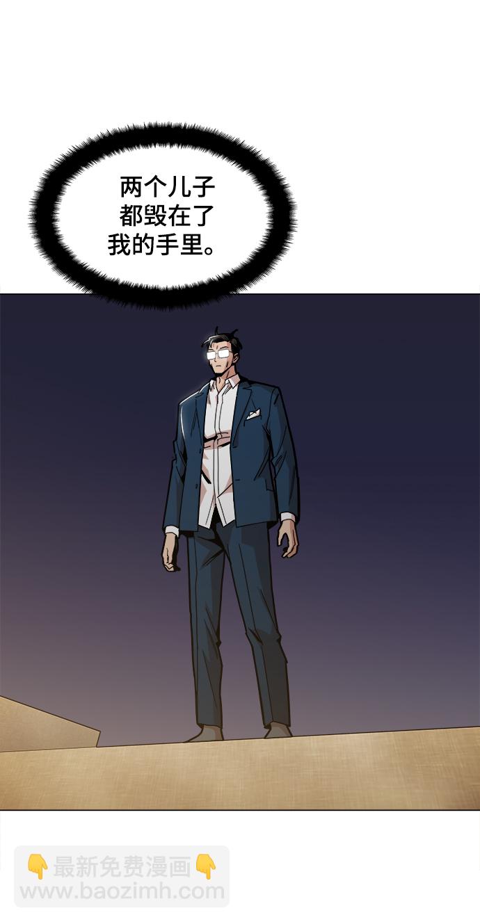 [第44话] 亲眼看着73