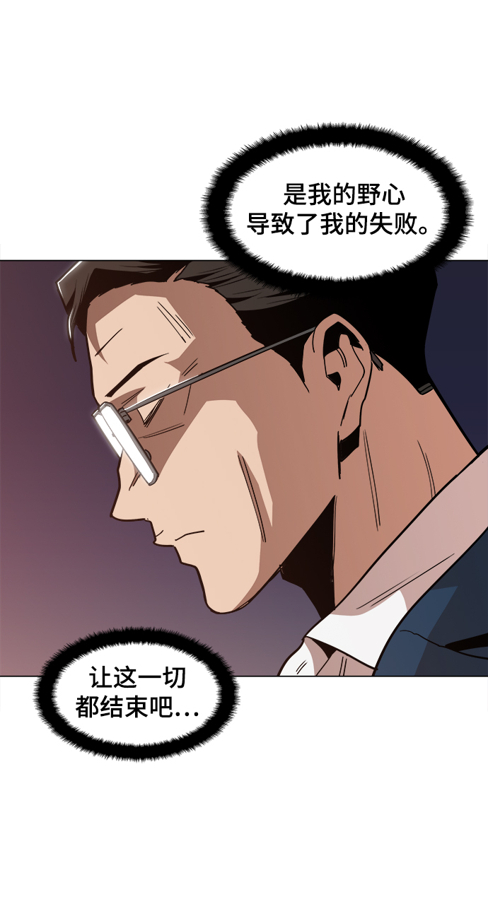 [第44话] 亲眼看着74
