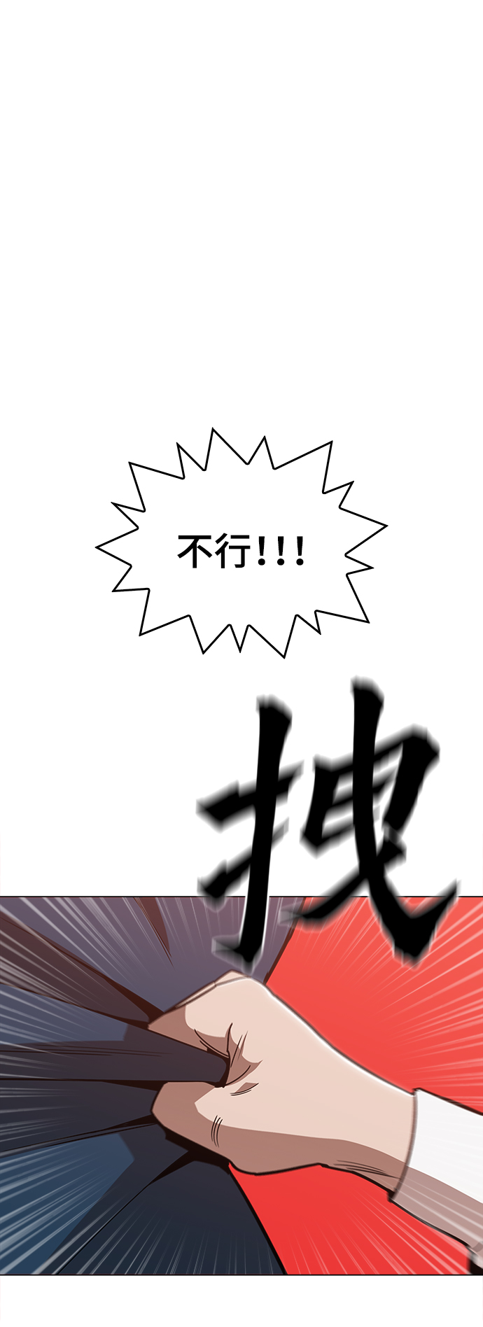 [第44话] 亲眼看着78