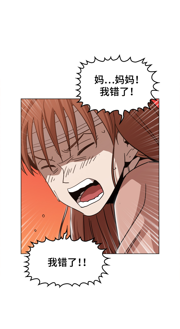 [第44话] 亲眼看着8