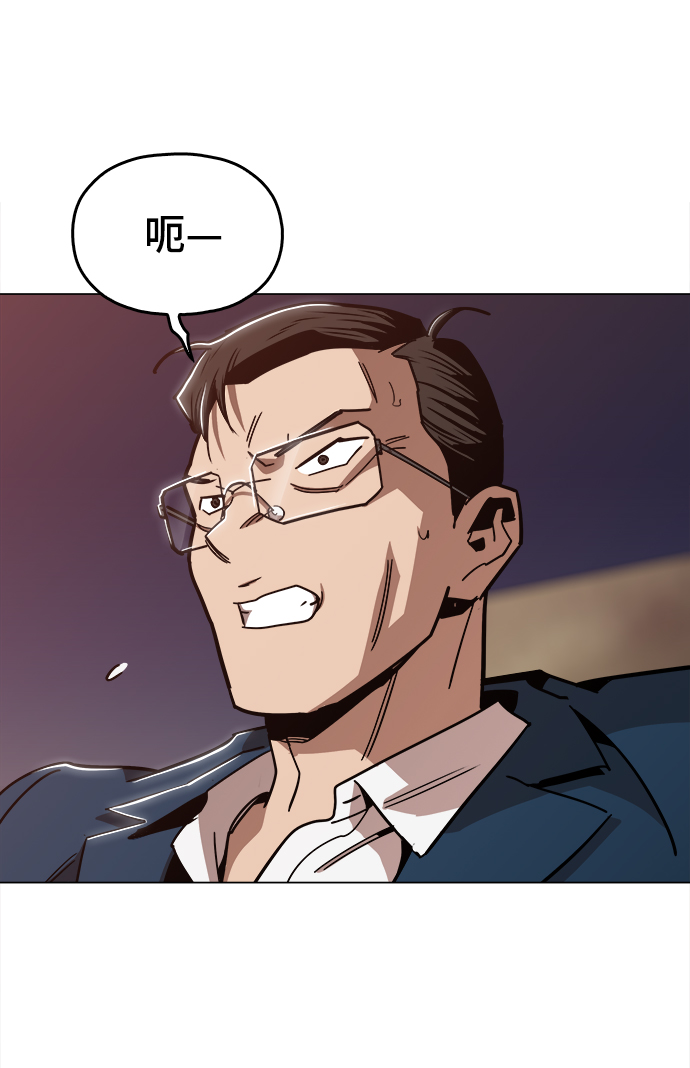 [第44话] 亲眼看着80