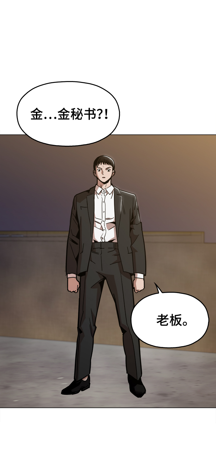 [第44话] 亲眼看着81