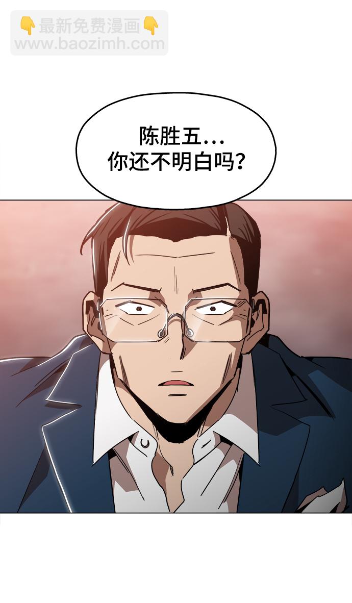 [第44话] 亲眼看着85