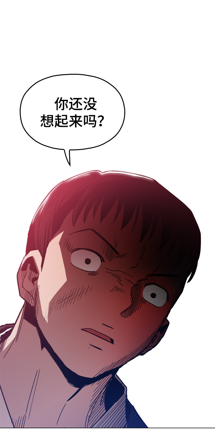 [第44话] 亲眼看着86