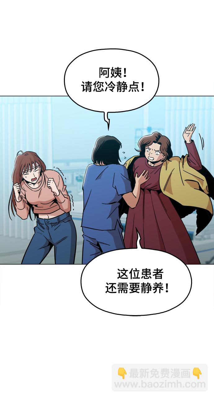 [第44话] 亲眼看着9