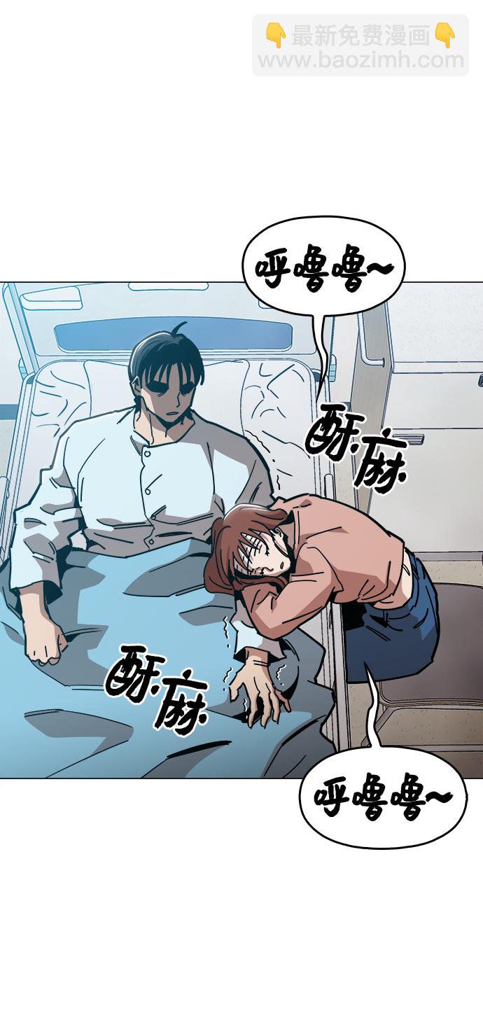 [第45话] 有翅膀纹身的家伙17
