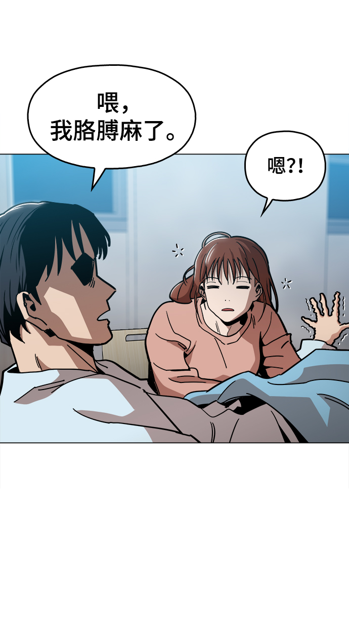 [第45话] 有翅膀纹身的家伙18