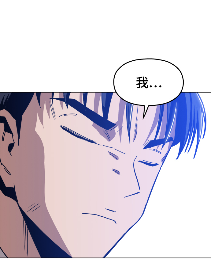 [第45话] 有翅膀纹身的家伙26