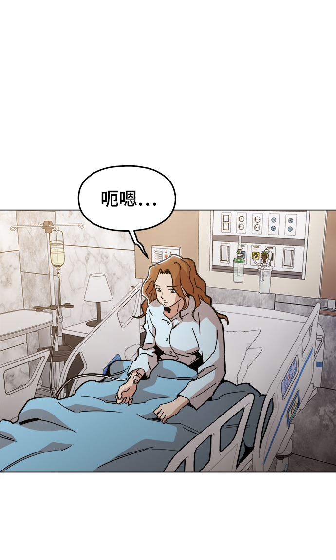 [第45话] 有翅膀纹身的家伙55