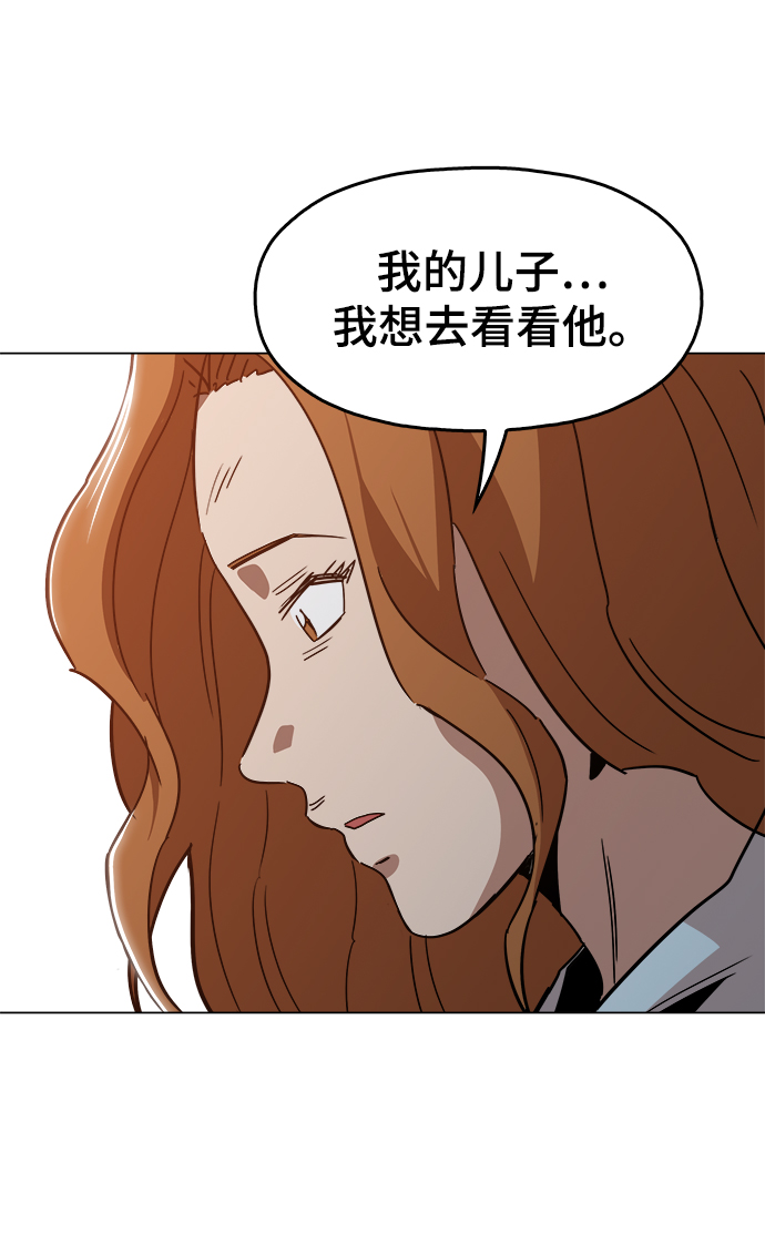 [第45话] 有翅膀纹身的家伙62