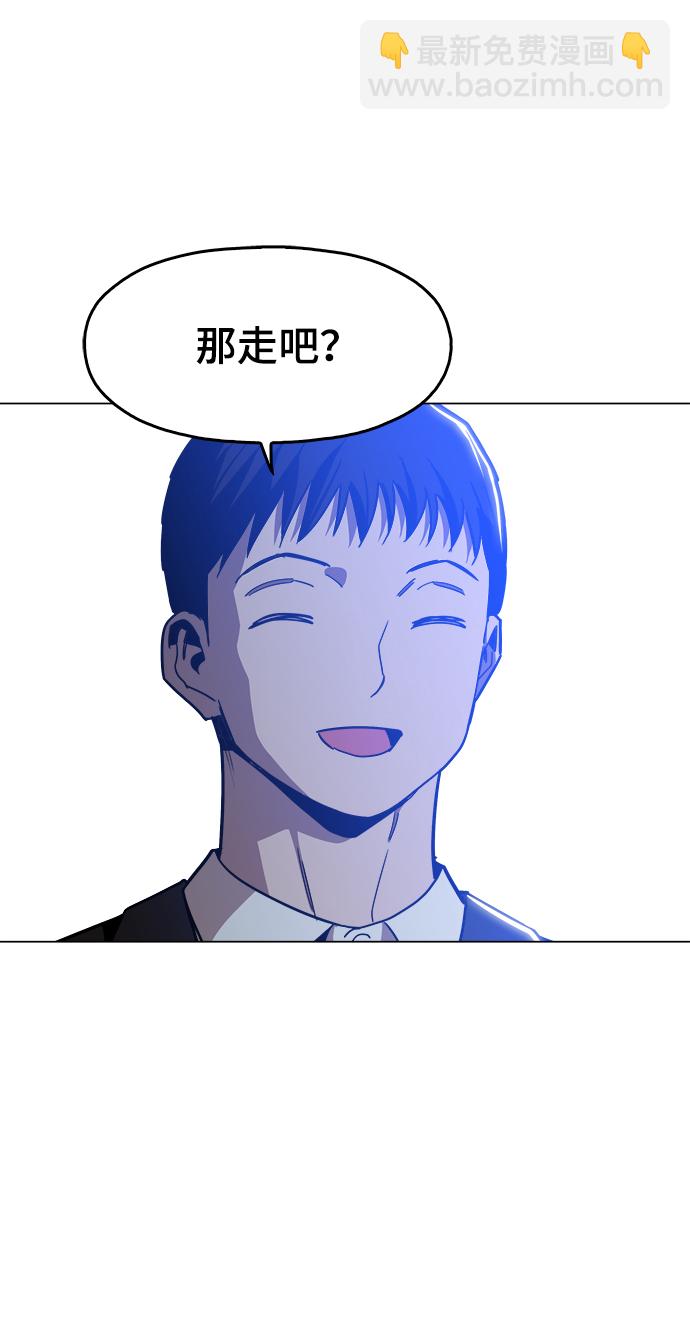[第45话] 有翅膀纹身的家伙63
