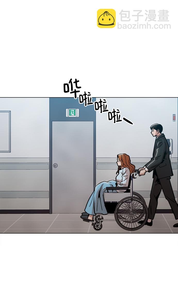 [第45话] 有翅膀纹身的家伙64