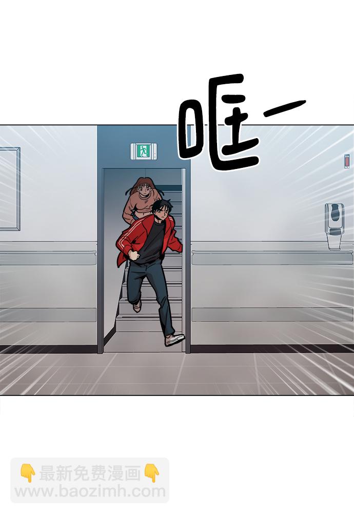 [第45话] 有翅膀纹身的家伙68