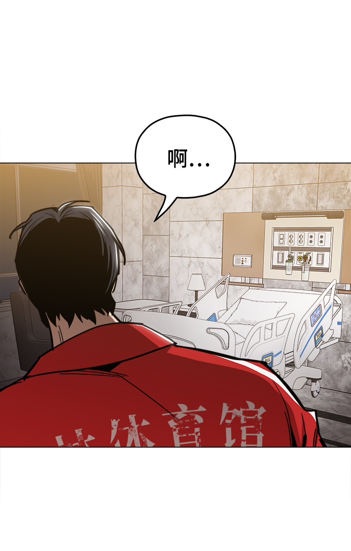 [第45话] 有翅膀纹身的家伙74