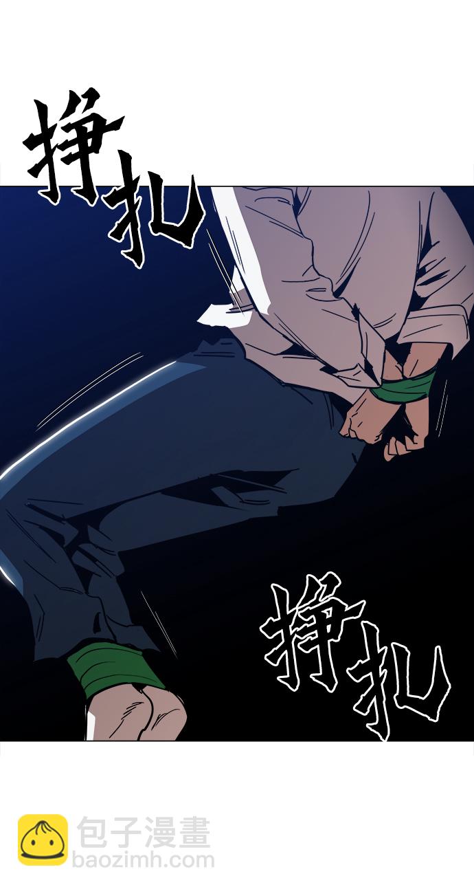 [第45话] 有翅膀纹身的家伙81