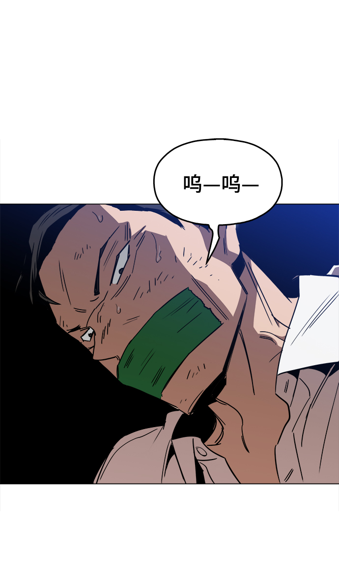 [第45话] 有翅膀纹身的家伙82