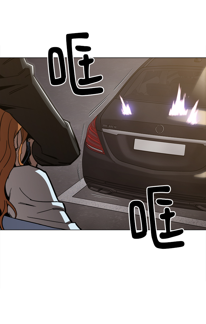 [第45话] 有翅膀纹身的家伙86