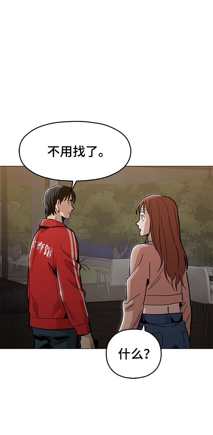[第47话] 一切都在按计划进行1