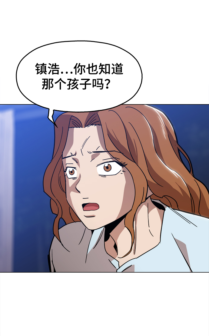 [第47话] 一切都在按计划进行14
