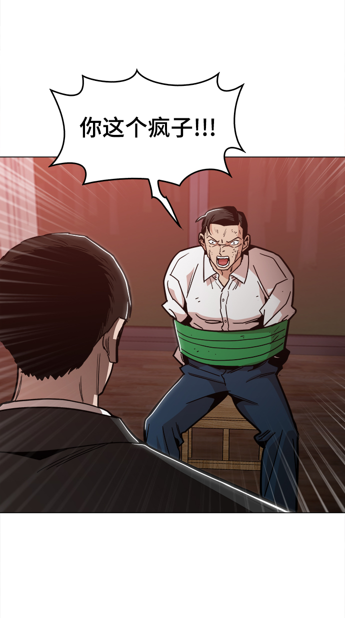[第47话] 一切都在按计划进行15