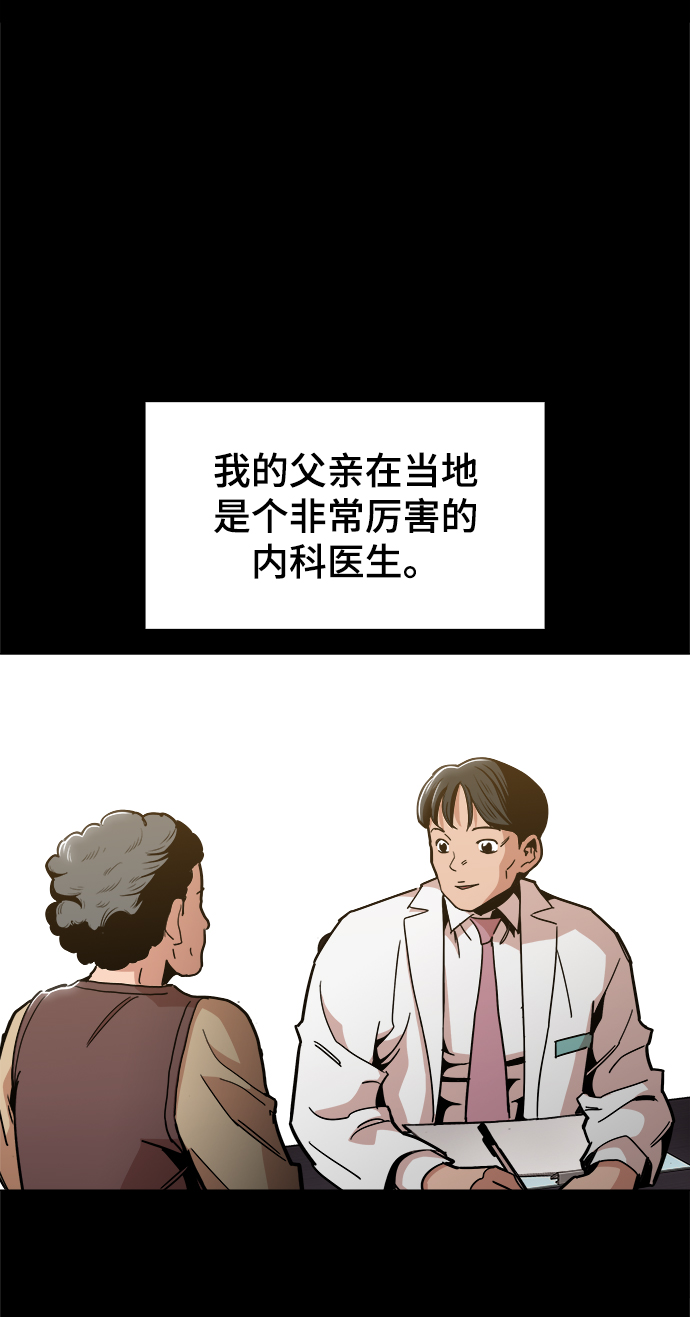 [第47话] 一切都在按计划进行21