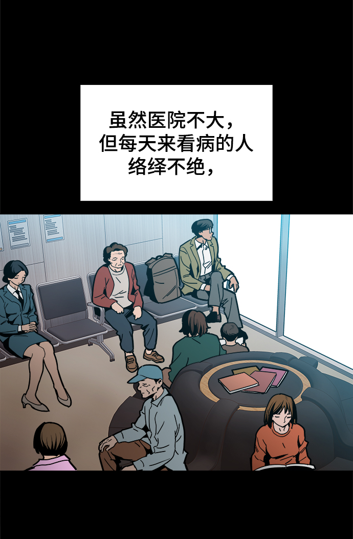 [第47话] 一切都在按计划进行22