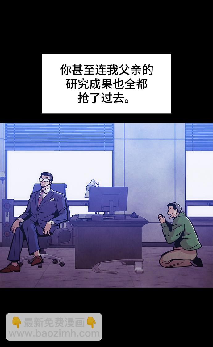 [第47话] 一切都在按计划进行33