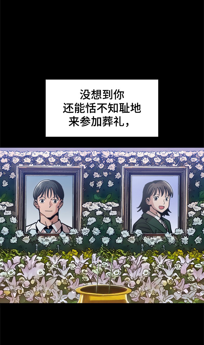 [第47话] 一切都在按计划进行37