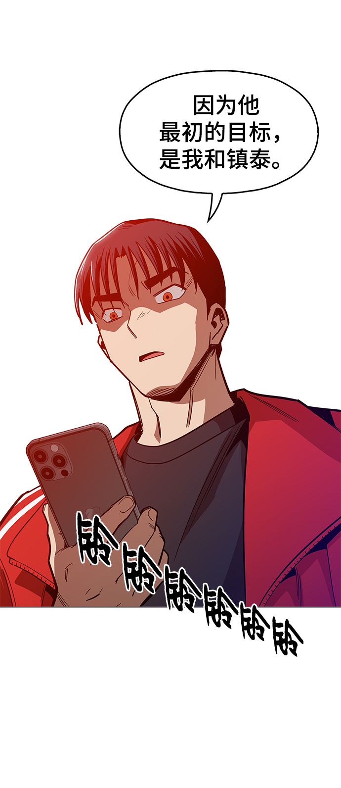 [第47话] 一切都在按计划进行4
