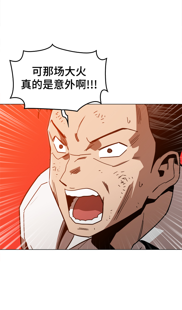 [第47话] 一切都在按计划进行41
