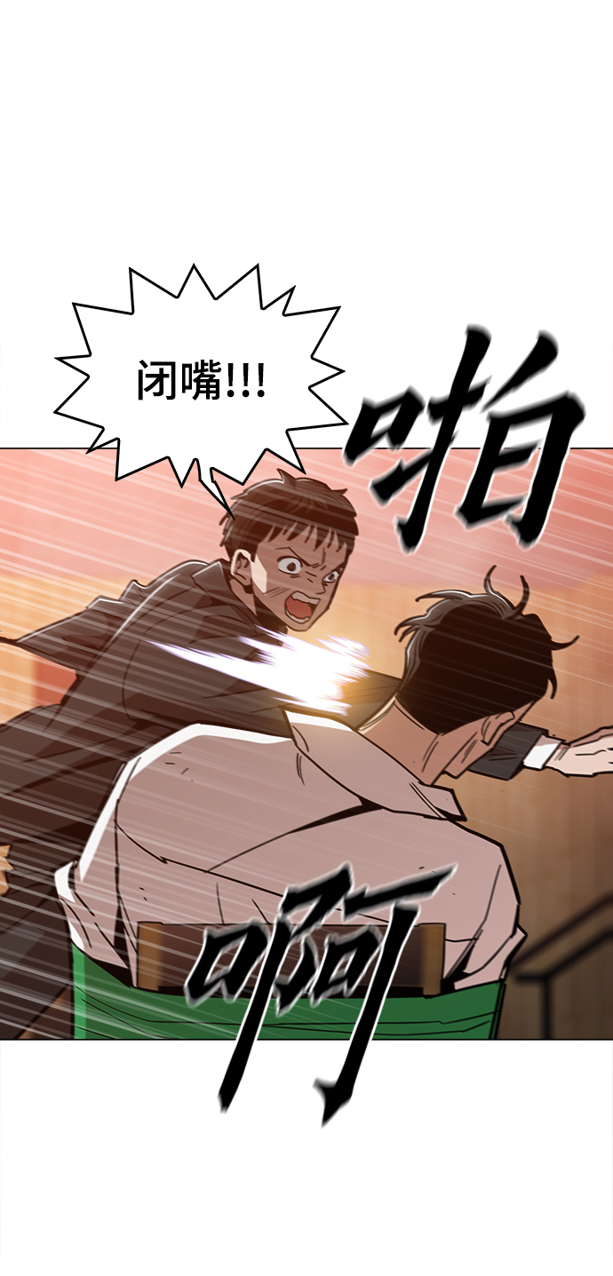 [第47话] 一切都在按计划进行42