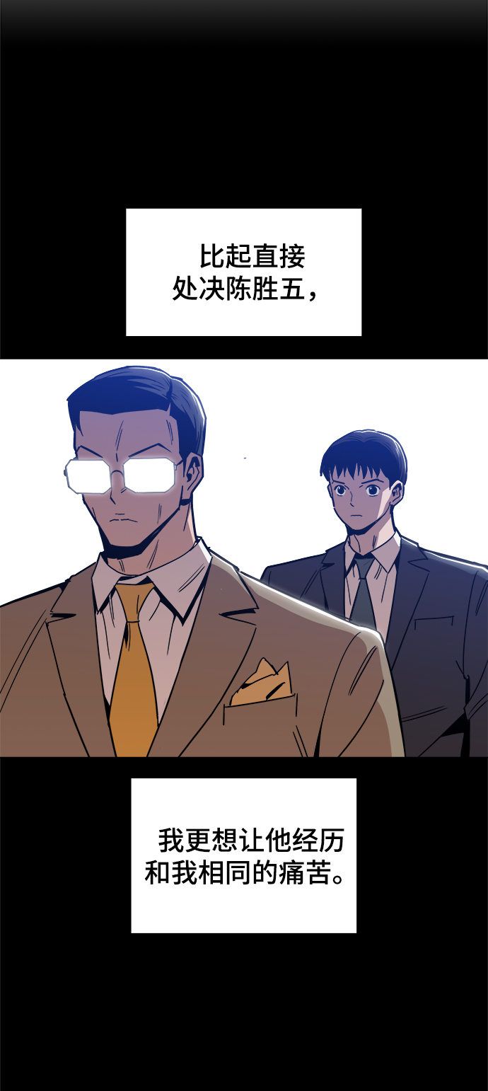 [第47话] 一切都在按计划进行44
