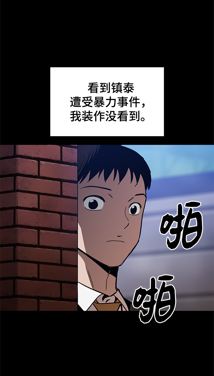 [第47话] 一切都在按计划进行45