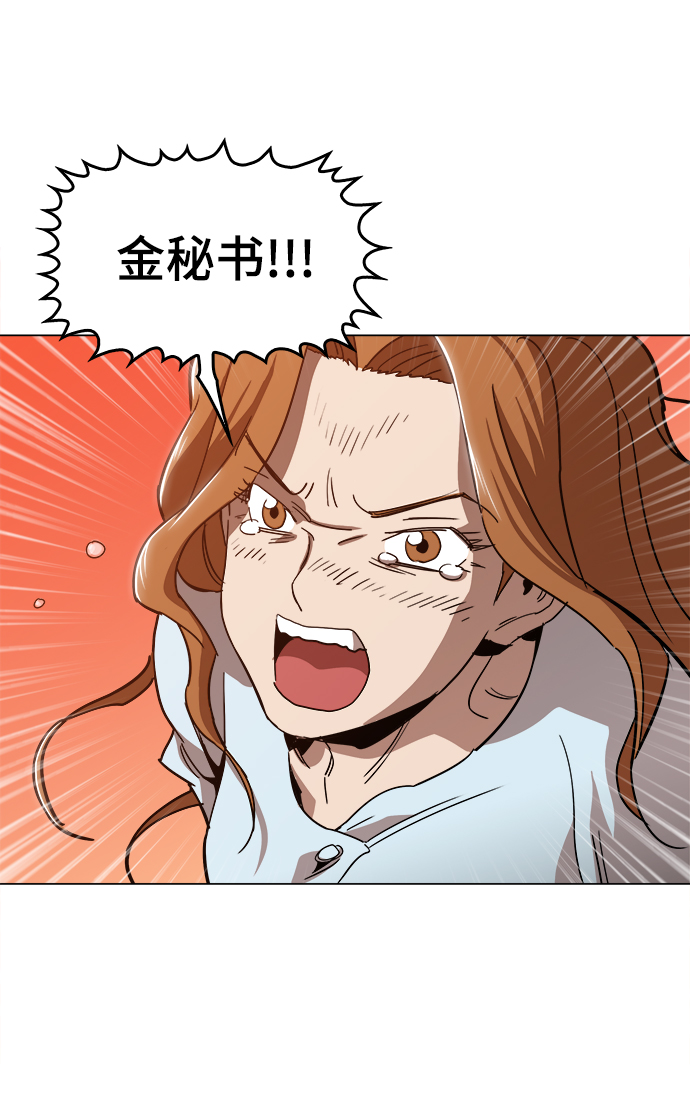 [第47话] 一切都在按计划进行55