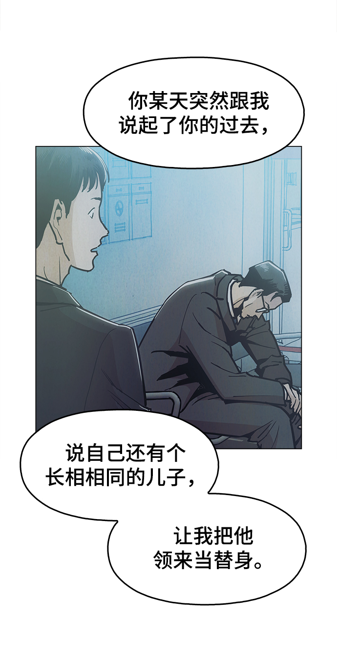 [第47话] 一切都在按计划进行59