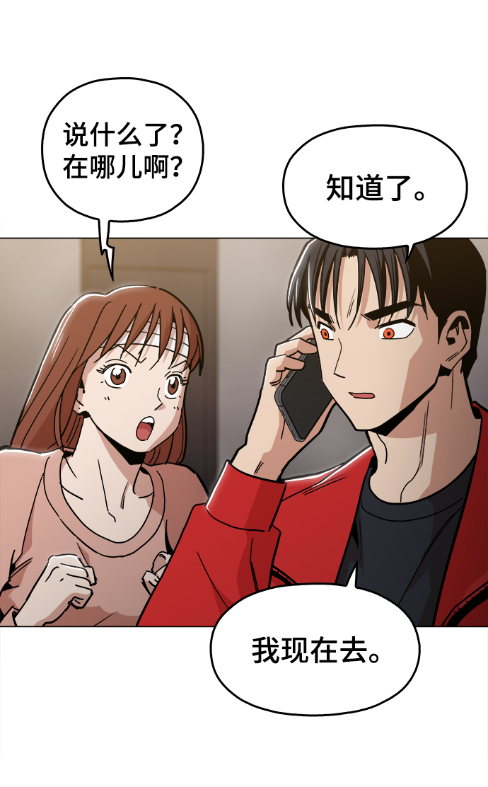 [第47话] 一切都在按计划进行6