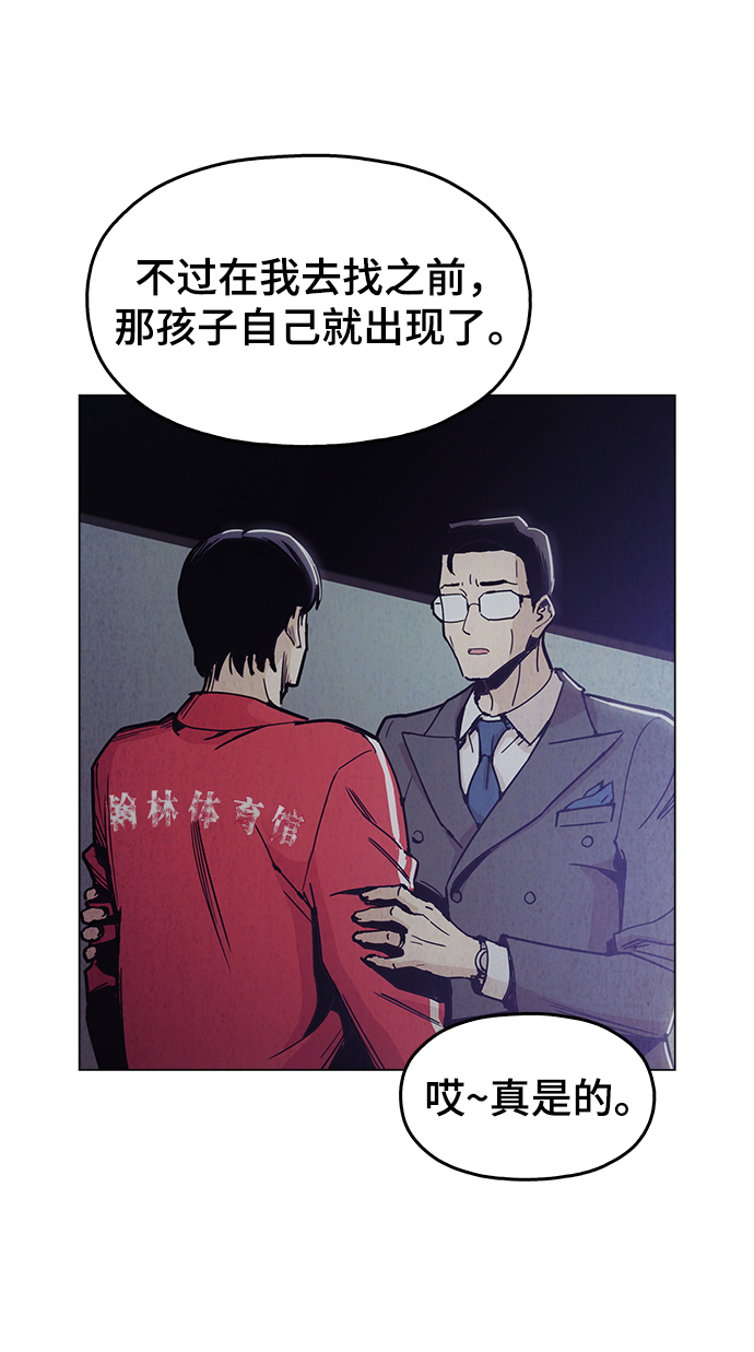 [第47话] 一切都在按计划进行60