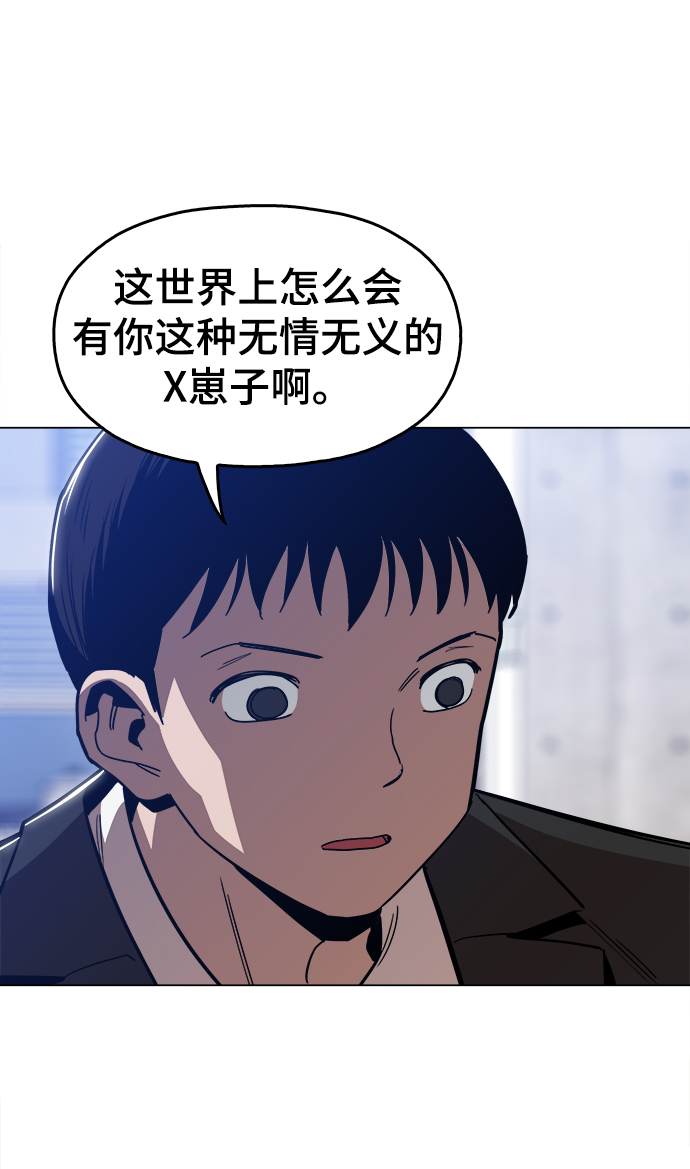 [第47话] 一切都在按计划进行61