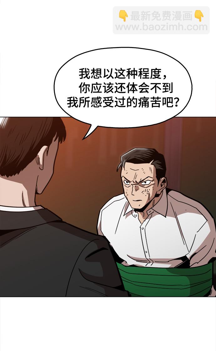 [第47话] 一切都在按计划进行62