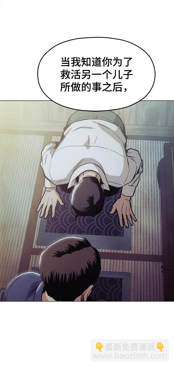 [第47话] 一切都在按计划进行63