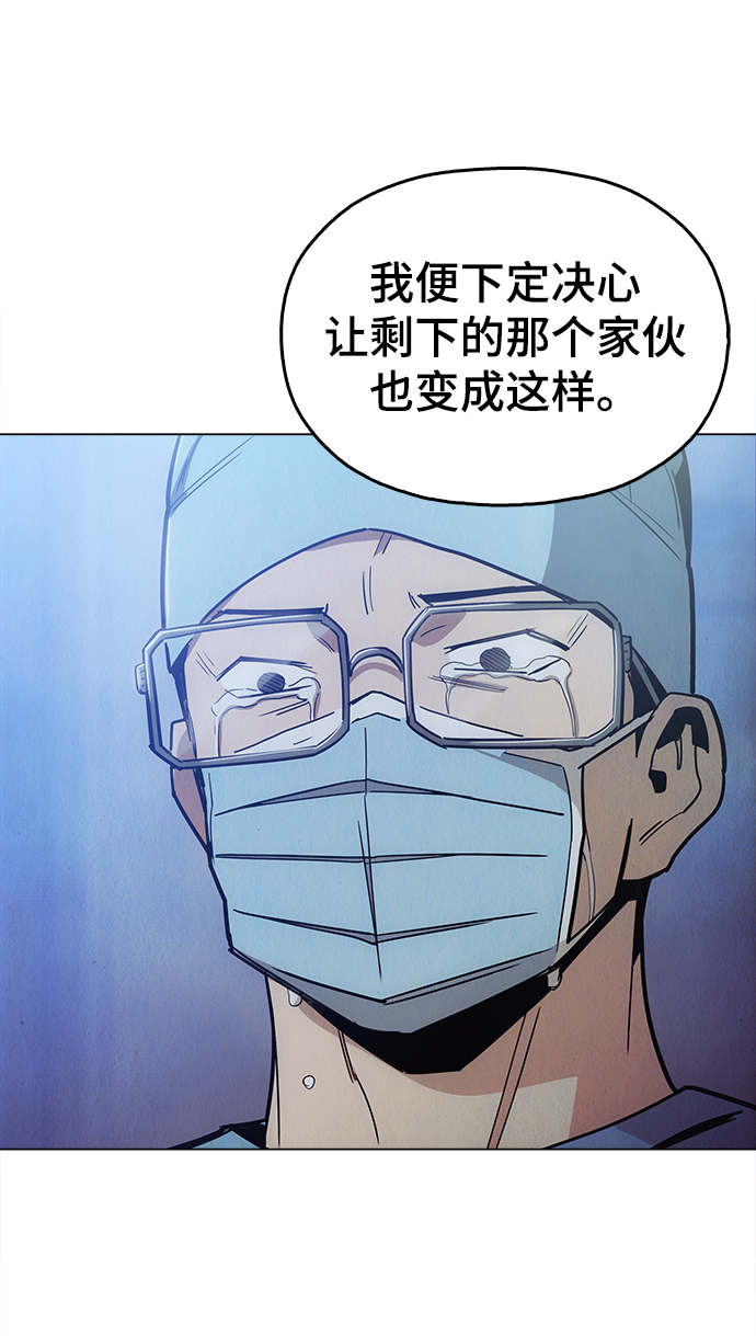[第47话] 一切都在按计划进行65